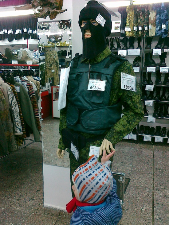 фото фанатов в военной форме краски для стен