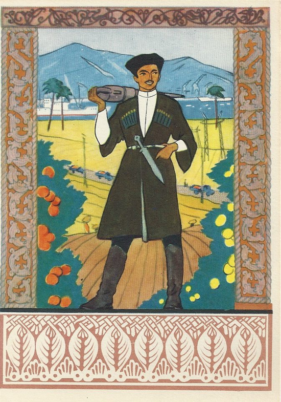 Про пожарных, грузия старые открытки