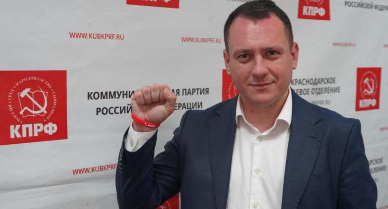 Александр Сафронов. Скриншот фото с сайта КПРФ https://kprf.ru/party-live/regnews/235355.html Александр Сафронов. Скриншот фото с сайта КПРФ https://kprf.ru/party-live/regnews/235355.html