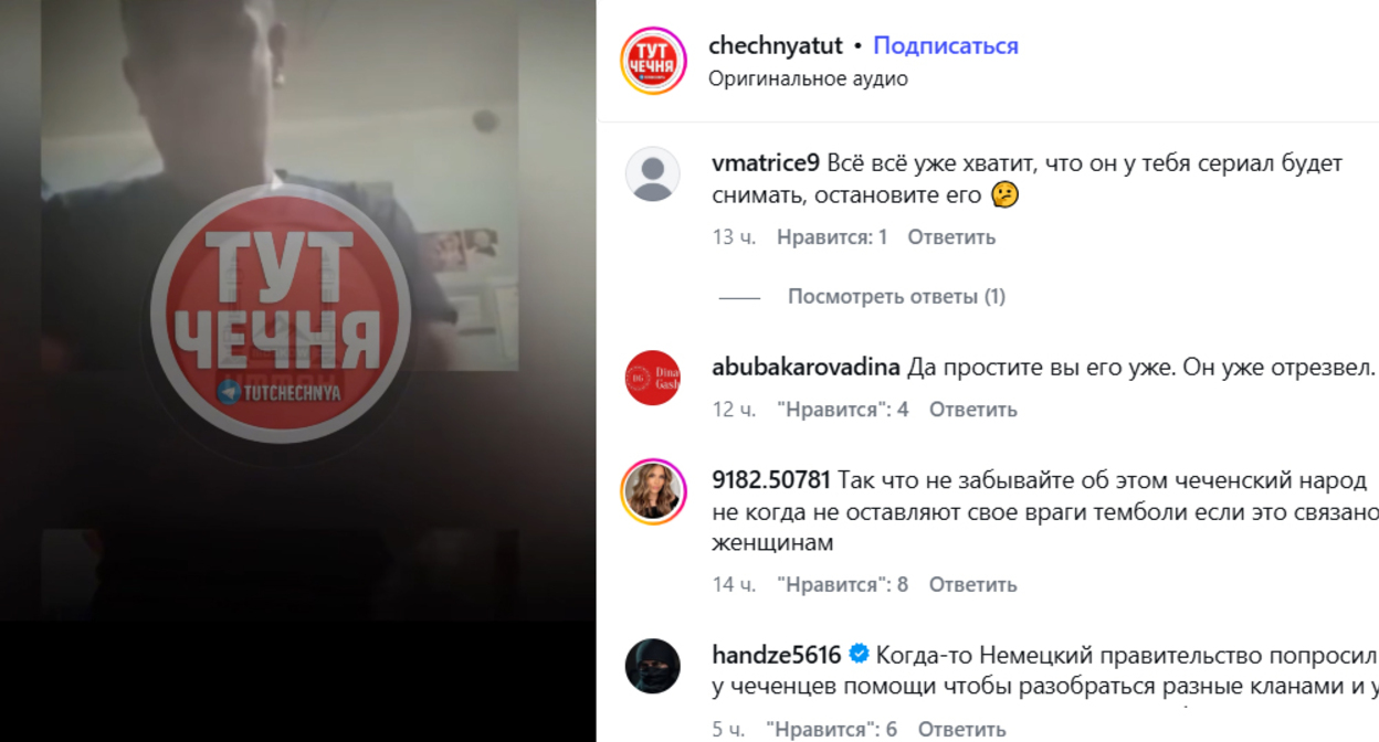 Пассажир метро в Москве принесит извинения, стоя на коленях. Кадр из видео https://www.instagram.com/p/DdwwvBGoMIx (деятельность компании Meta (владеет Facebook, Instagram и WhatsApp) запрещена в России)